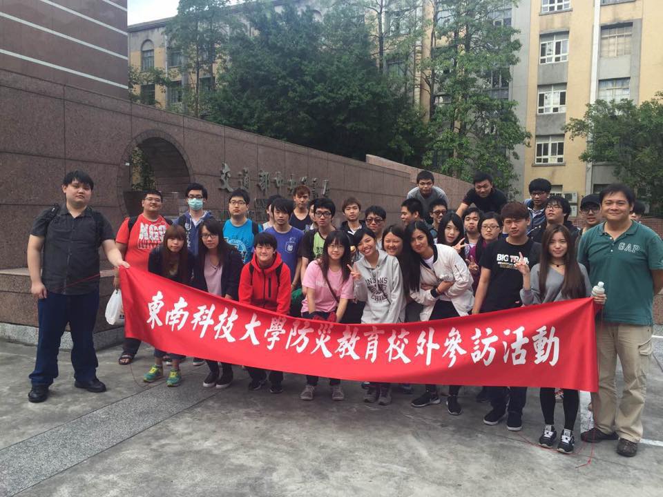 防災教育校外參訪活動相片3