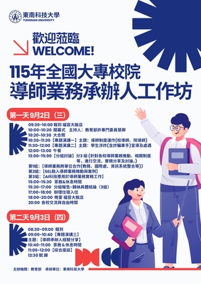 announcement image