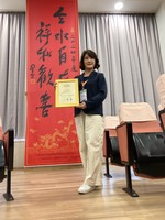 邱 一涵
